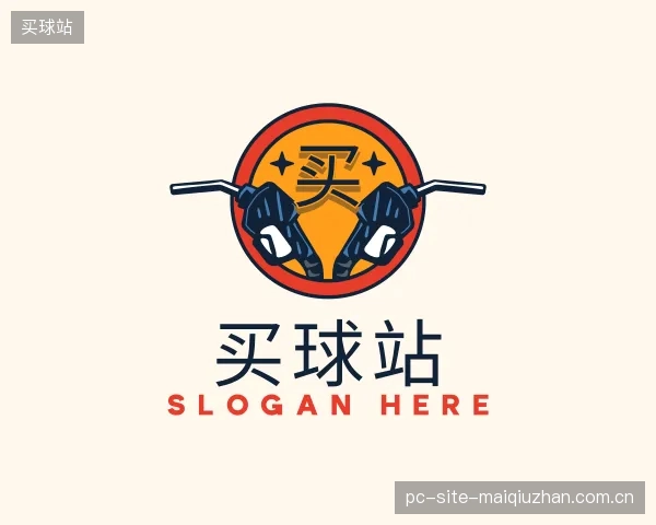 发现买球站公司